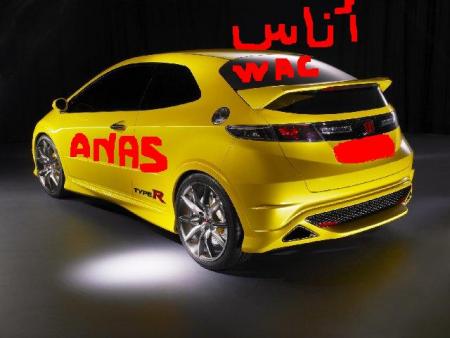ANAS